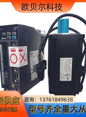 台达ASD-B2-0721-B伺服驱动器