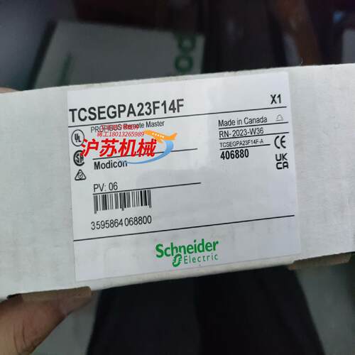 TCSEGPA23F14F全新原装正品实图发货不要