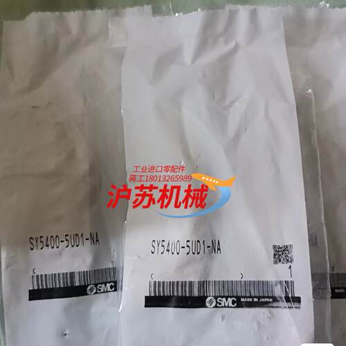 SY5400–5UD1–NA