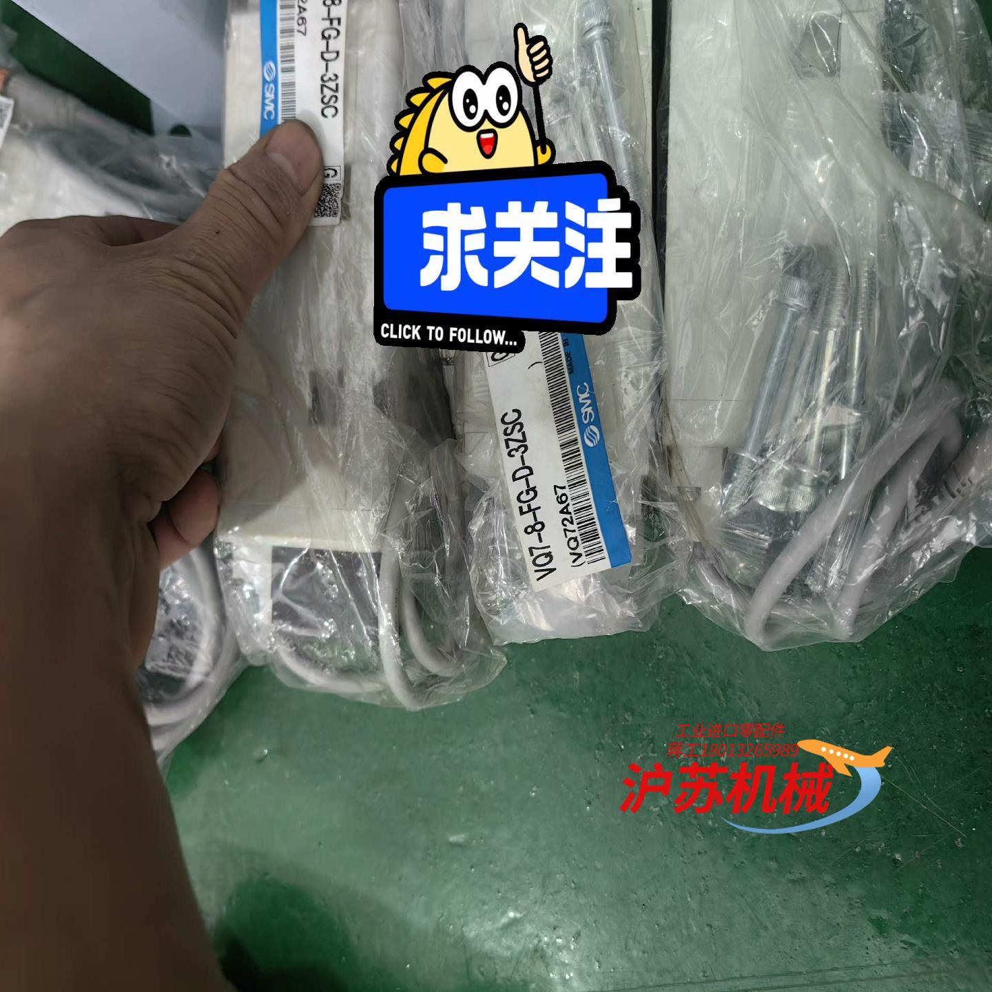 电磁阀，VQ7-8-FG-D-3ZSC