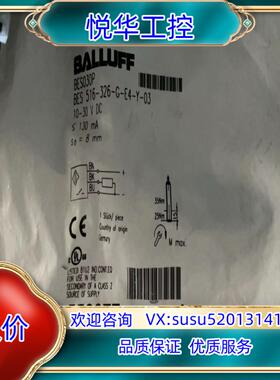 全新原装现货 巴鲁夫 传感器BES030P BES 516-议价