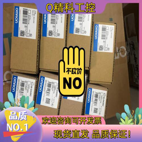 现货全新原装 CJ1W-SCU42  出售