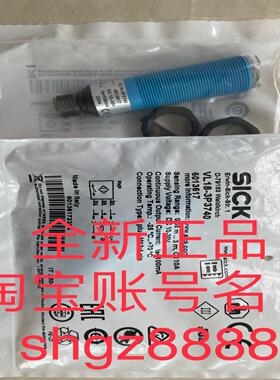 6013617 VL18-3P3740圆柱形光电传感器议价