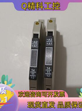 现货Luetze 继电器模块 RE7－0821  2只