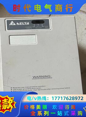 台达制动单VFDB4045成色如图要的联系议价