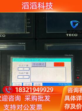 现货东触摸屏AH430L-114台正常通电如