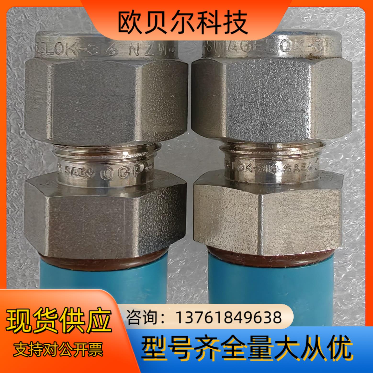 世伟洛克Swagelok   SS-400-1-4ST  全