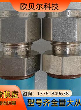 世伟洛克Swagelok   SS-400-1-4ST  全