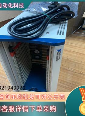 现货PXIE-1075 N I机箱原装成色好