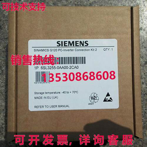 供应原装6SL3255-0AA00-2CA0 变频器模块单件 6SL32550AA002CA0