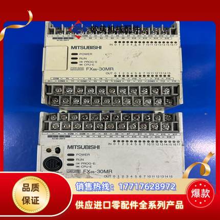 三菱FX0S-30MR-001，图上是实拍图，功能是正常的，议价