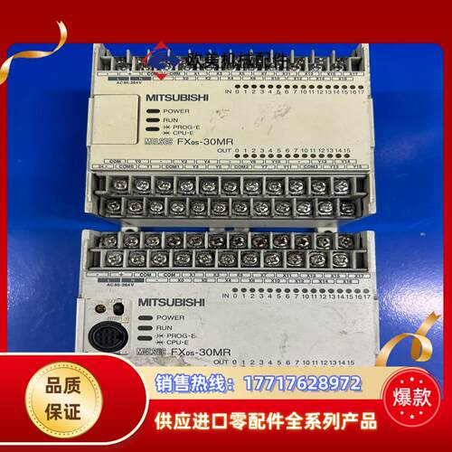 三菱FX0S-30MR-001，图上是实拍图，功能是正常的，议价