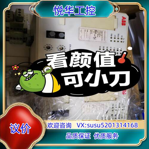 原装PM825，ABB CPU，的，测试完好的议