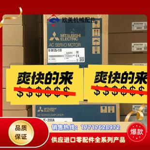 SN152BJ 三菱HG S100伺服电机议价