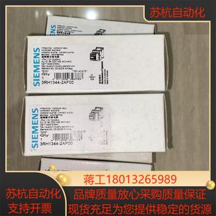 电梯接触器3RH1344 2AF00110V清理仓库多下