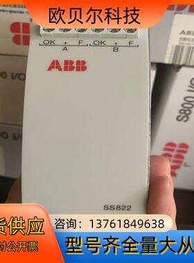 ABB ABBDCS模块 AI810 AO810 AO8