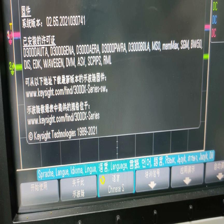 DSOX/MSOX3054A/3054T选件全开。
