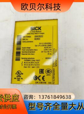 sicK德国施克安全继电器UE48-20S2D2