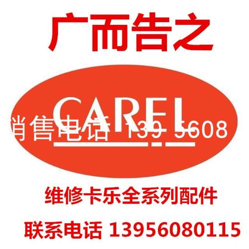 意大利卡乐主板/卡乐主板NO LINK/意大利卡乐主板解密