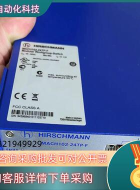 现货MACH102-24TP-F赫斯曼交换机质量保证