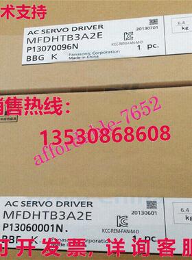 原装供应MFDHTB3A2E 交流电伺服驱动器