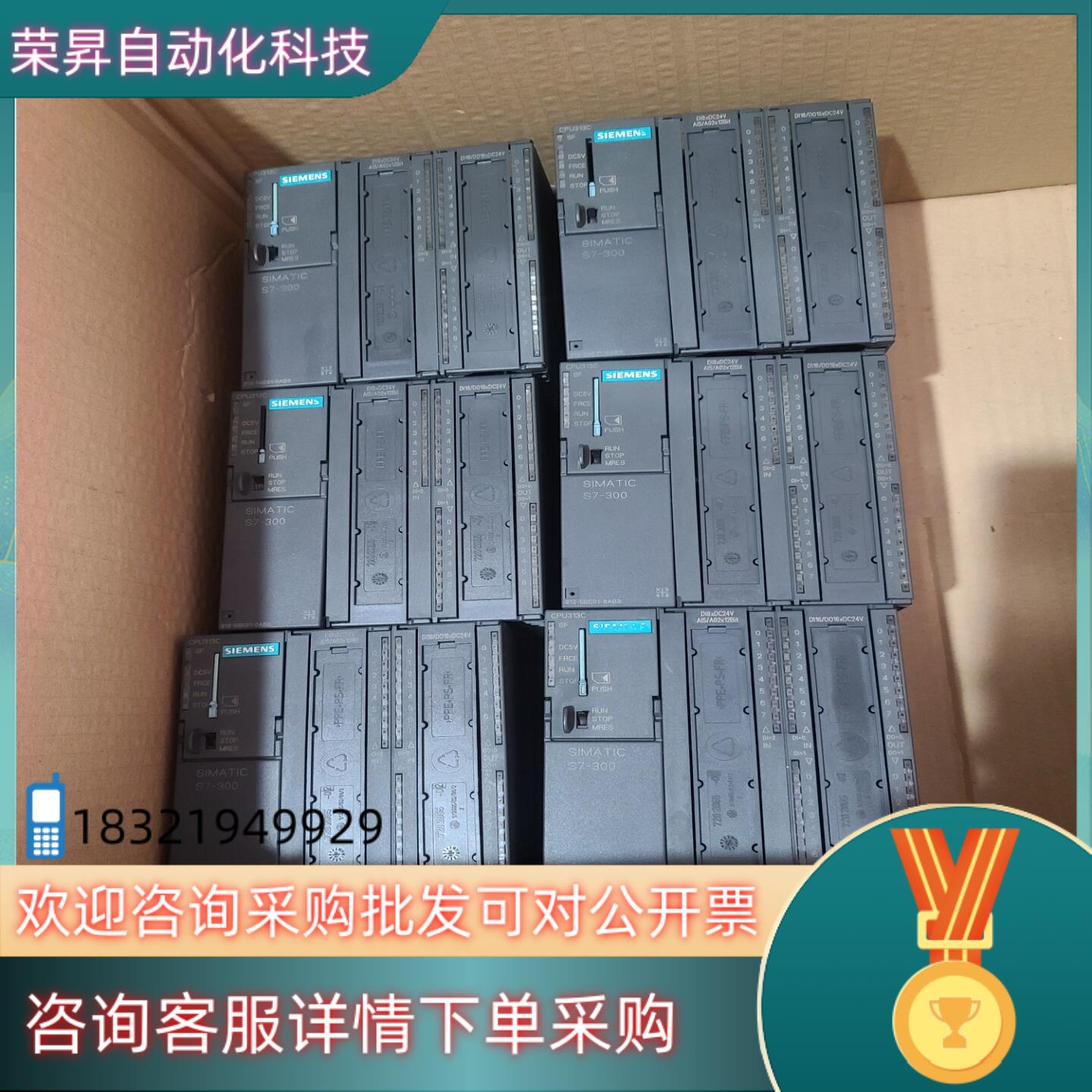 现货313-5BE01-0AB0CPU313C