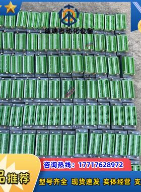 XP520 浙大中控 端子  功能好议价