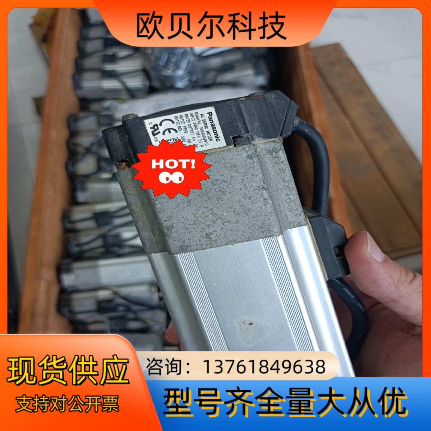 #电机400瓦刹车MHMD042G1V MSMD042G