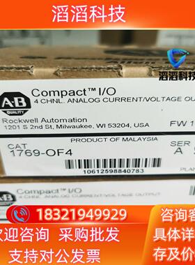 现货罗克韦尔AB  1769-OF2 全新原装2023年