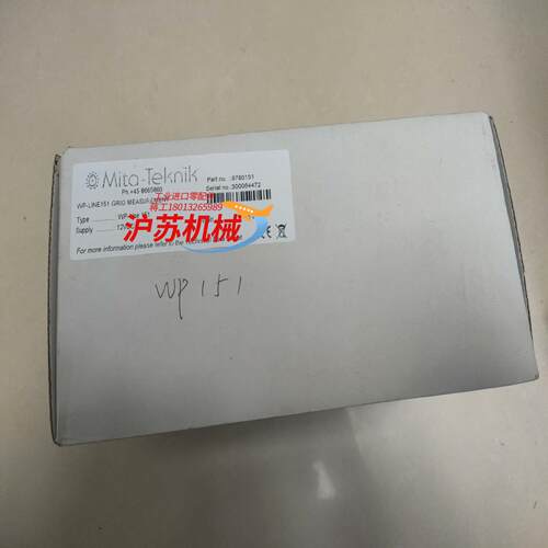 MiTa米塔控制模块WP-Line151，全新现货，