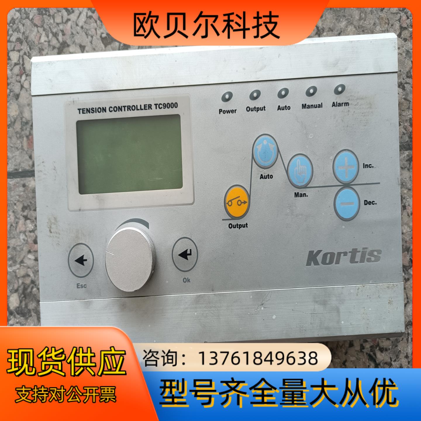 TC9000-DA拆机Kortis张力控制器