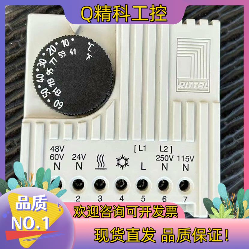 现货威图温控器 SK 3110