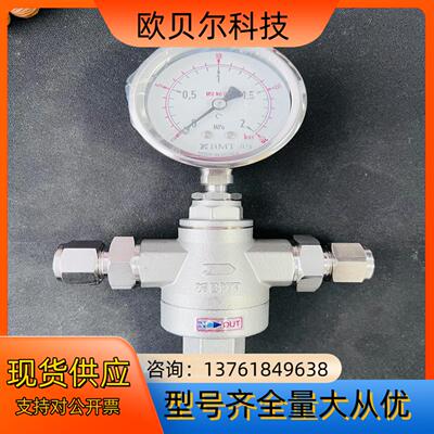 pcw水用调压阀 1/2卡套