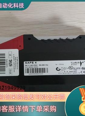 现货SAFE安全继电器SAFE 4德国TIESE