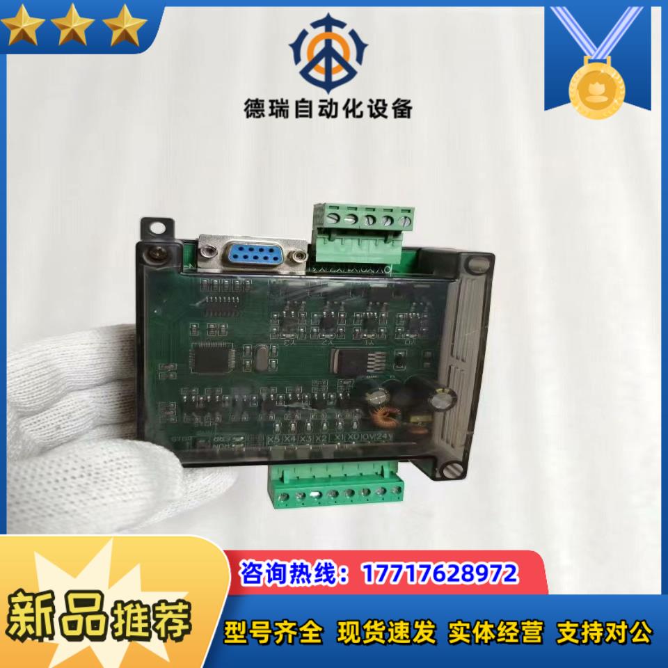 PLC型号FX1N-10MT功能完好实拍成色议价