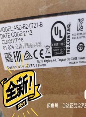 台达伺服ECMA-C20604RS电机