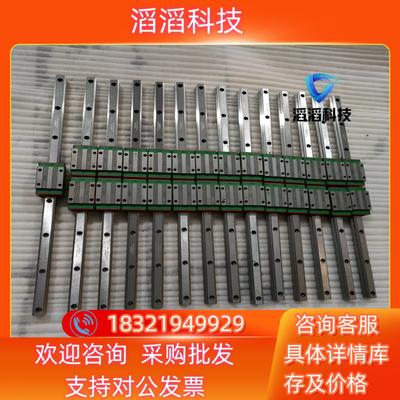 现货上银导轨型号QHH15CA九成新滑动顺畅有13条每