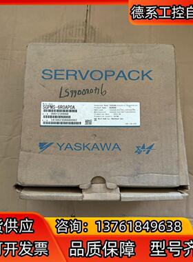 全新安川伺服驱动 SGPMS-6R0AP0A    750W