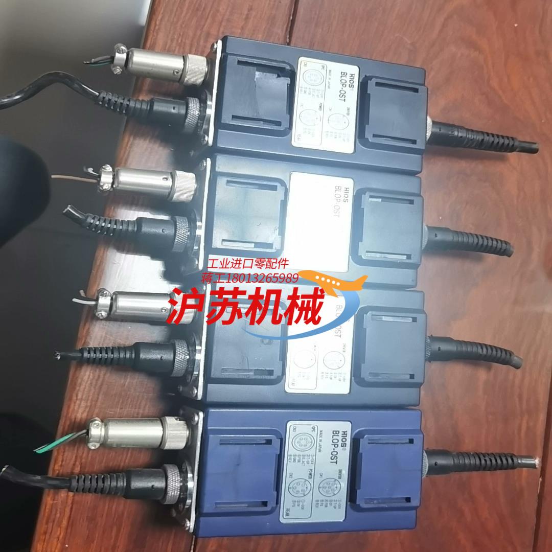 HIOS信号中继盒如题，原装正品HIOS好握速B