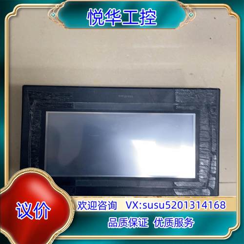 原装HU070S-00 触摸屏，通电正常显示，功能正常没问题议