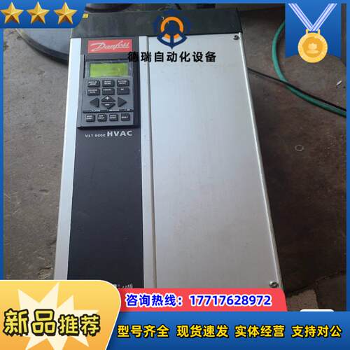 丹佛斯变频器VLT6008HT4C54STR3DLF00A0议价
