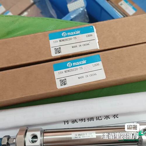 迈斯艾尔气缸15A-MDM2BZ20-75