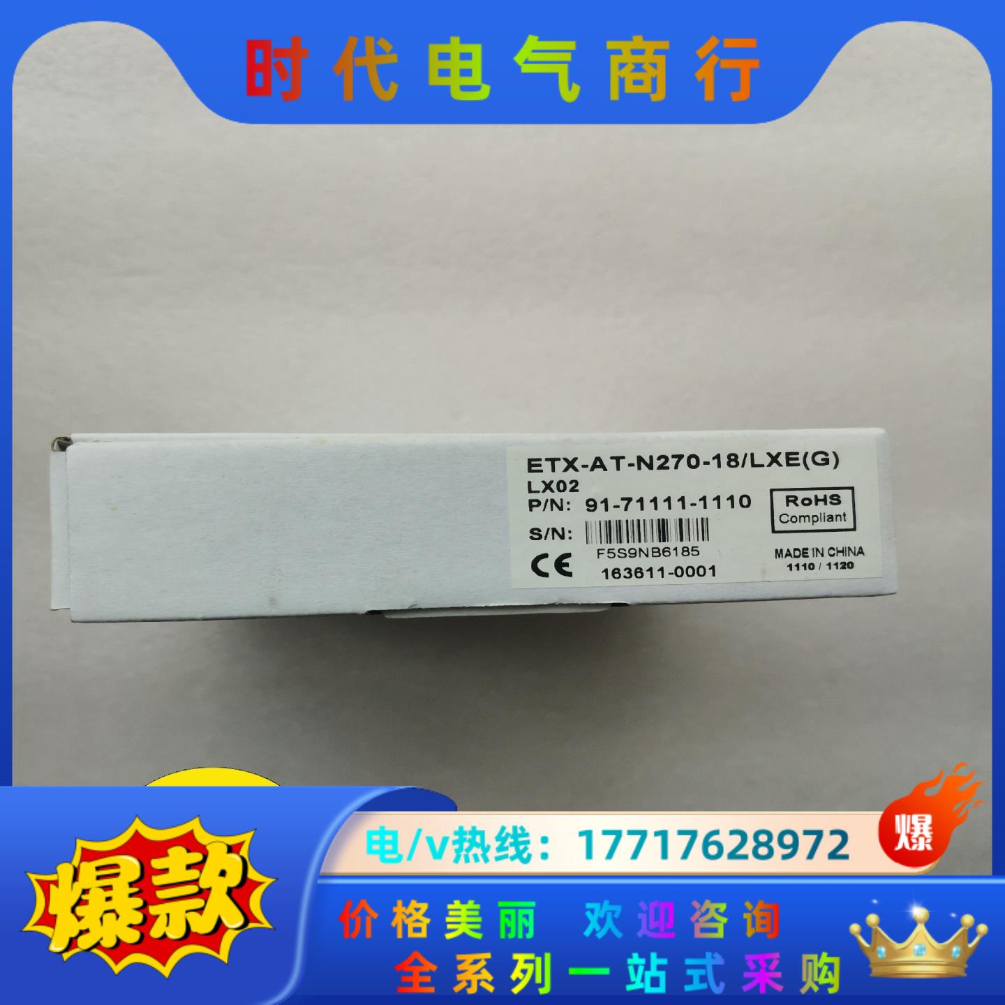 全新凌华ETX-AT-N270-18/LXE(G)LX02