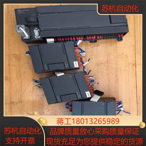 合信plc 216-2BD33-0X40 EM231 EM2议价