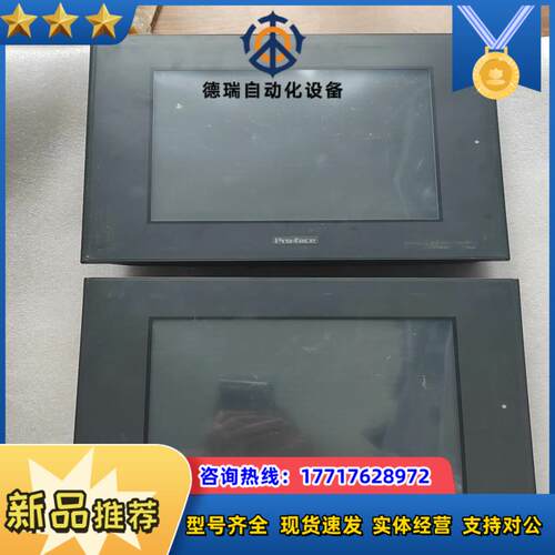 原装普洛菲斯Pro-Face触摸屏 3180021-01.G议价