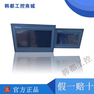 DELTA触摸屏DOP-112WX/112MX/115WX/115MX