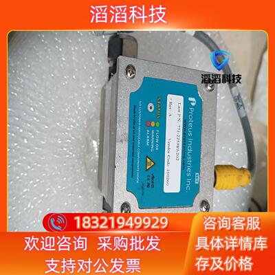 现货Proteus脉冲液体计8000XHT系列量程60slm