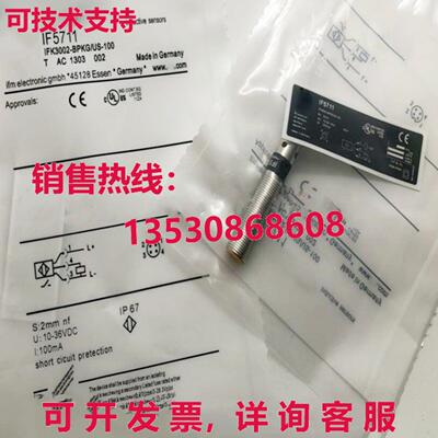 供应原装IFM IF5711 接近开关