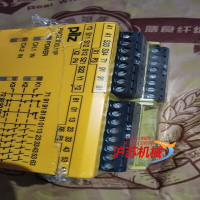 777609 774009 777502 议价pilz 安全