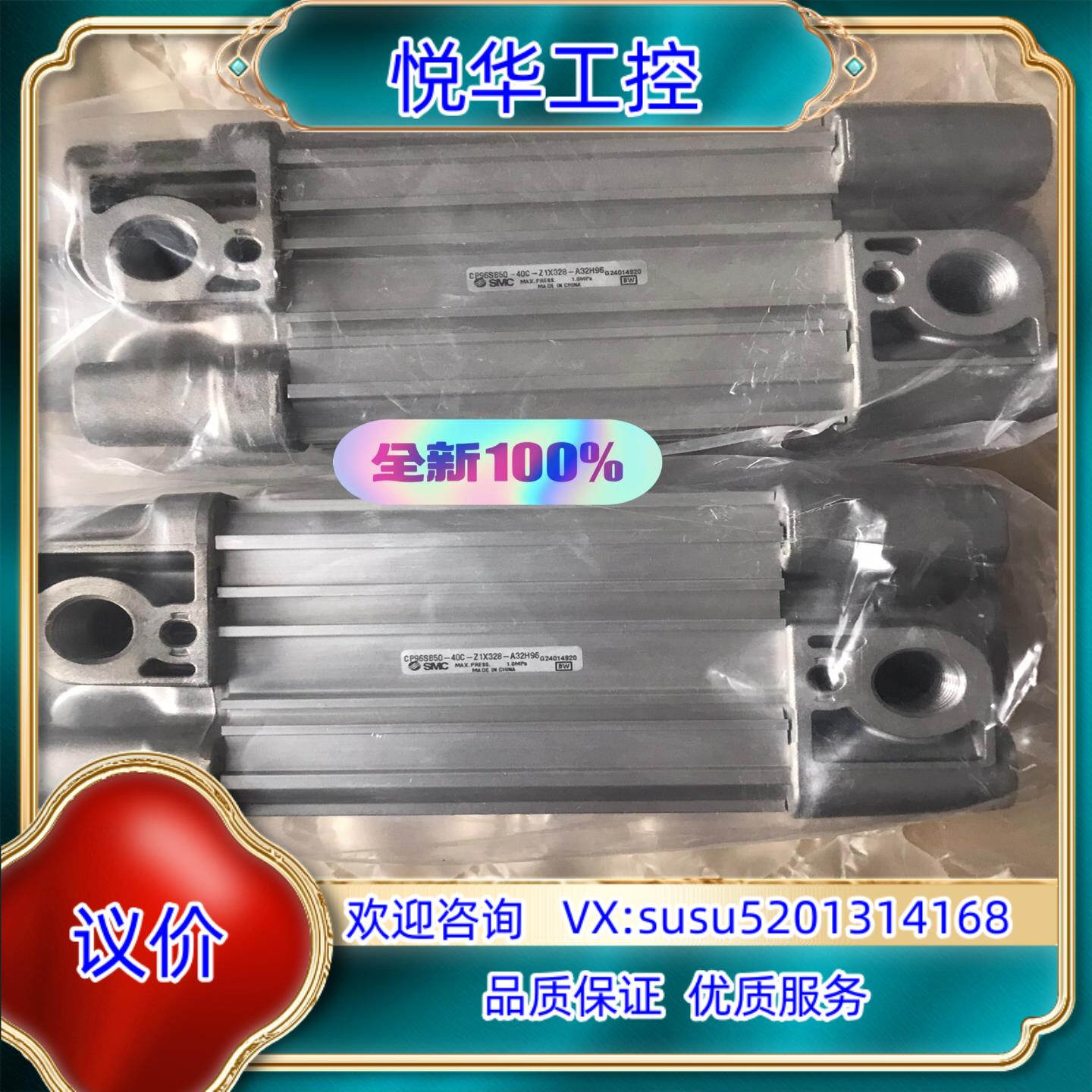 CP96SB50-40C-Z1X328-A32H96   日议价